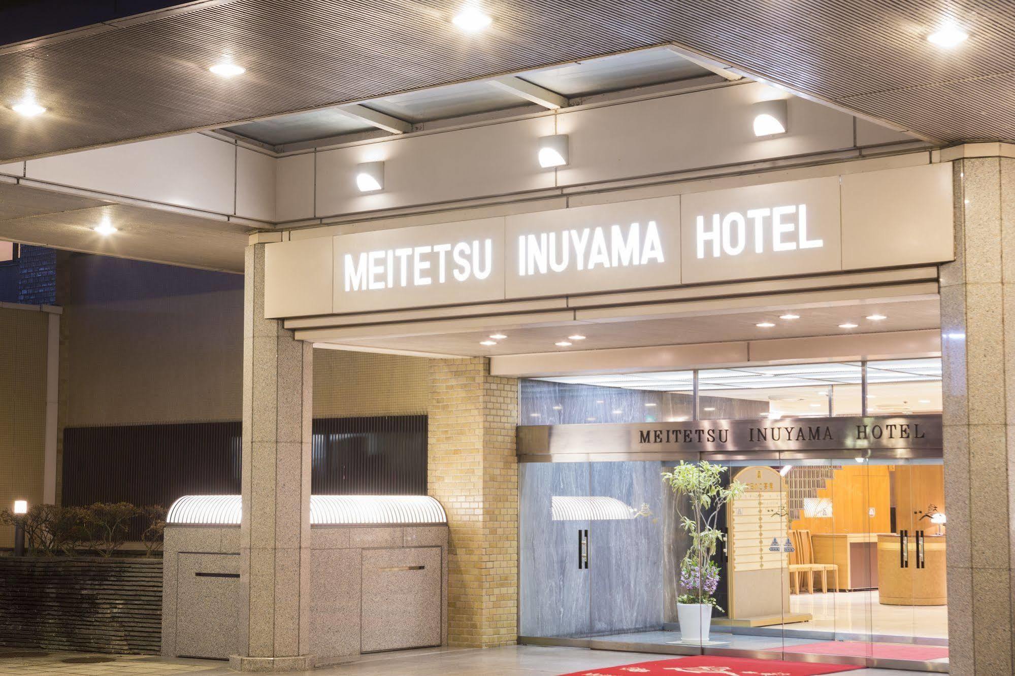Meitetsu Hotel Inuyama Aichi ภายนอก รูปภาพ